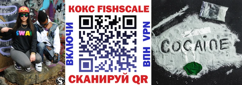ОМГ ОМГ сайт  купить   shop Telegram  Cocaine VHQ  Приозерск 