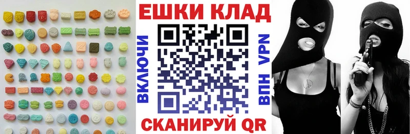 ЭКСТАЗИ DUBAI  KRAKEN как зайти  Приозерск  наркошоп 
