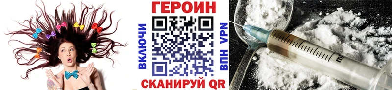 Героин хмурый  Приозерск 