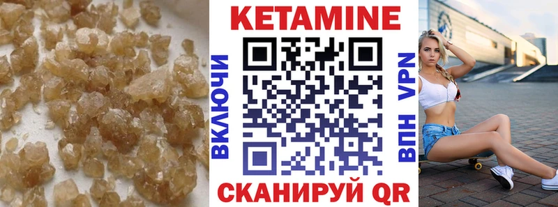 blacksprut ССЫЛКА  Приозерск  КЕТАМИН VHQ 