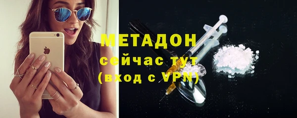 дмт Армянск
