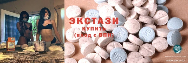дмт Армянск