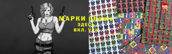 прущие крисы Арсеньев