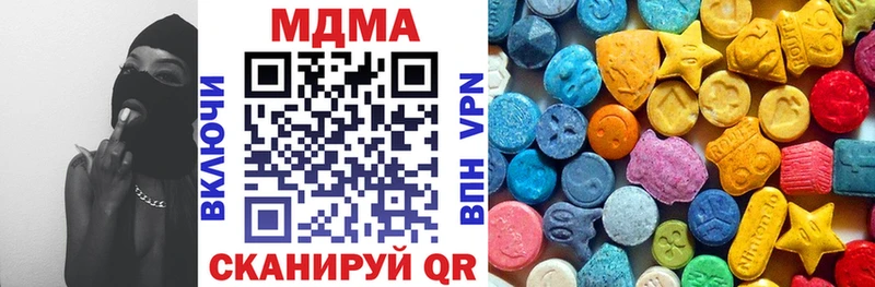 MDMA молли  как найти наркотики  Приозерск 