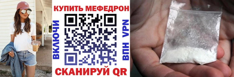 MEGA ссылка Приозерск Меф VHQ