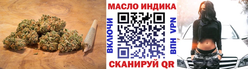 Дистиллят ТГК гашишное масло  OMG вход  Приозерск  где можно купить  